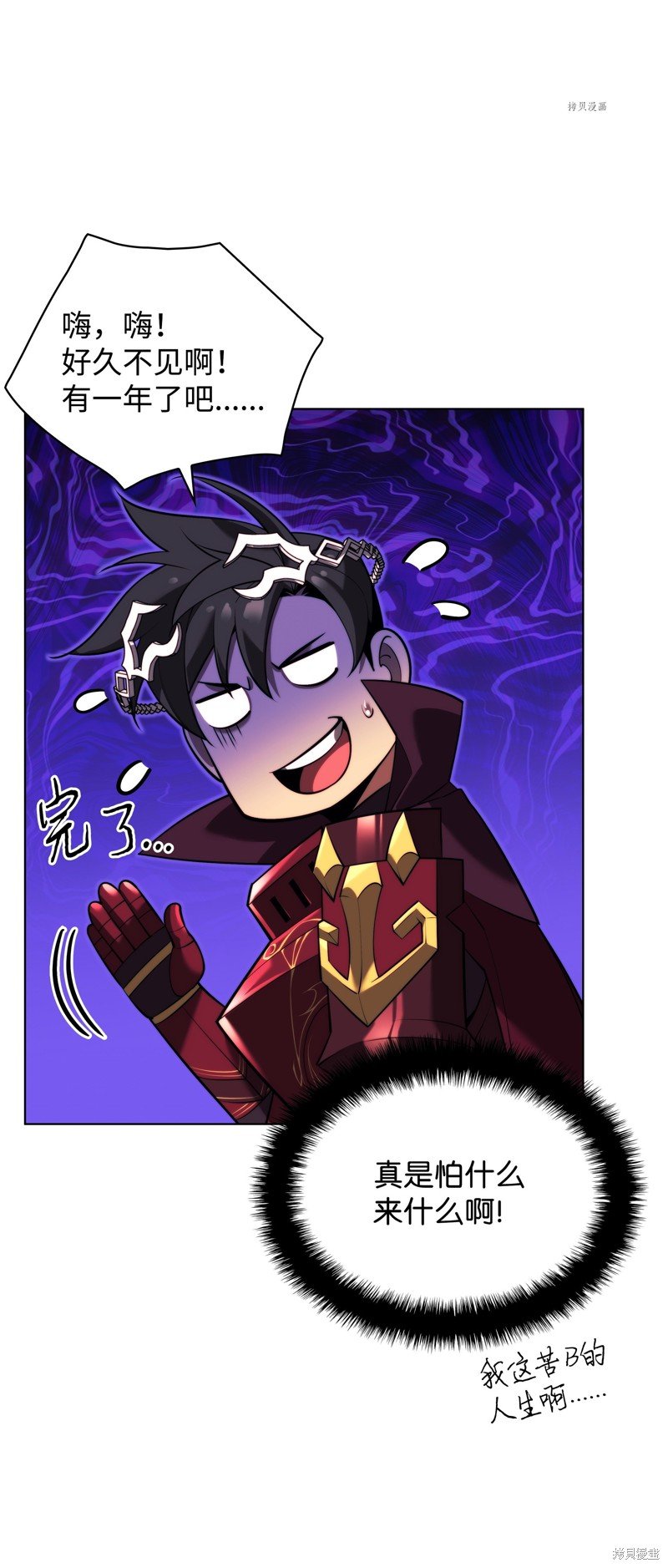 第161话