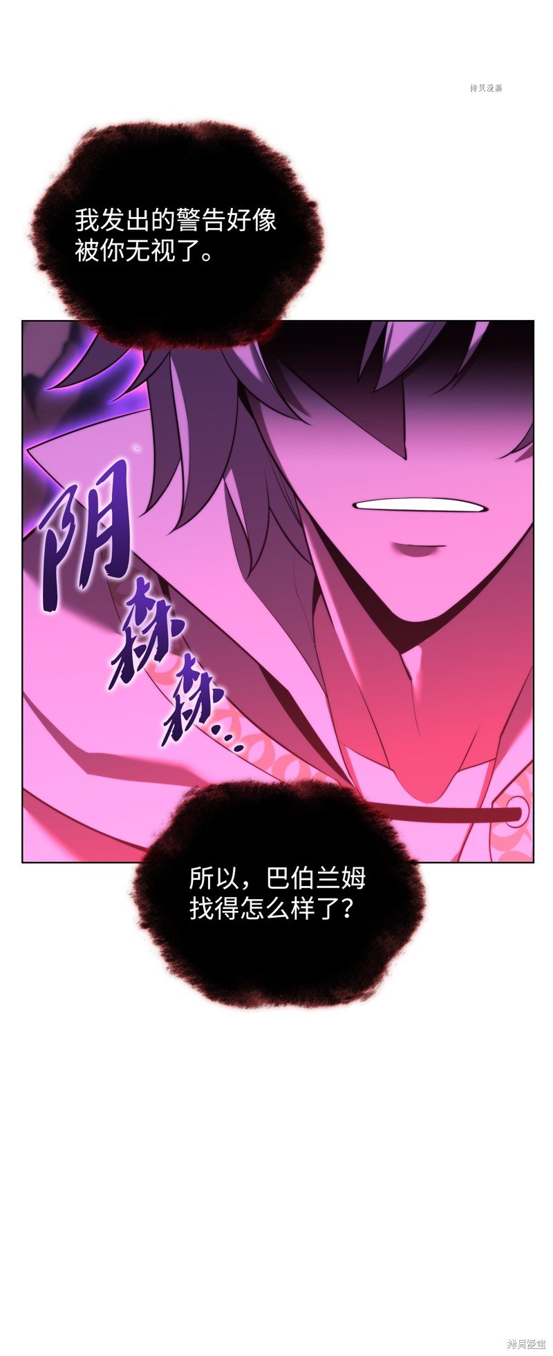 第161话