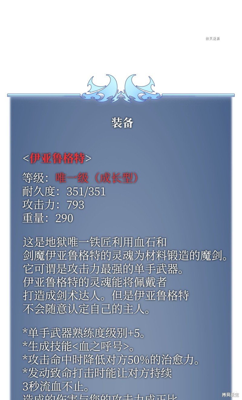 第161话