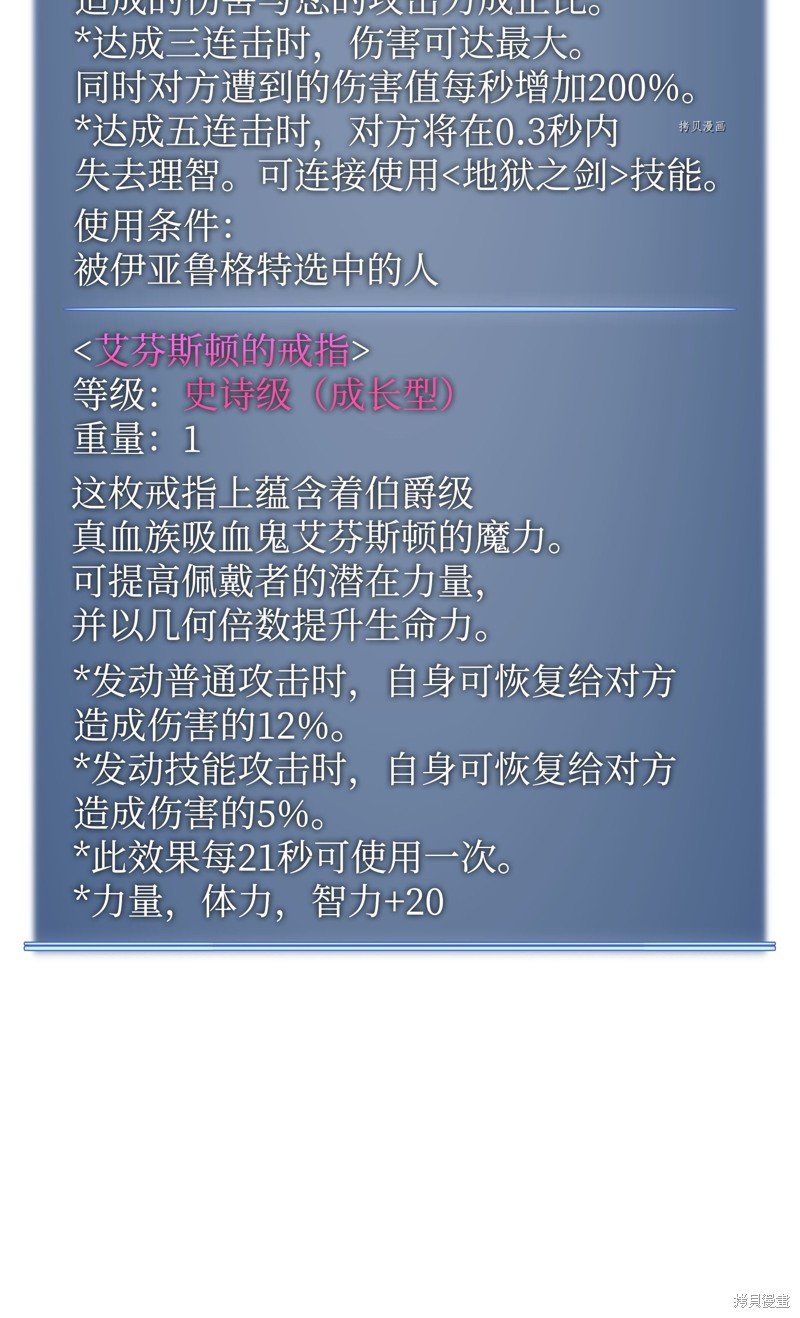 第161话