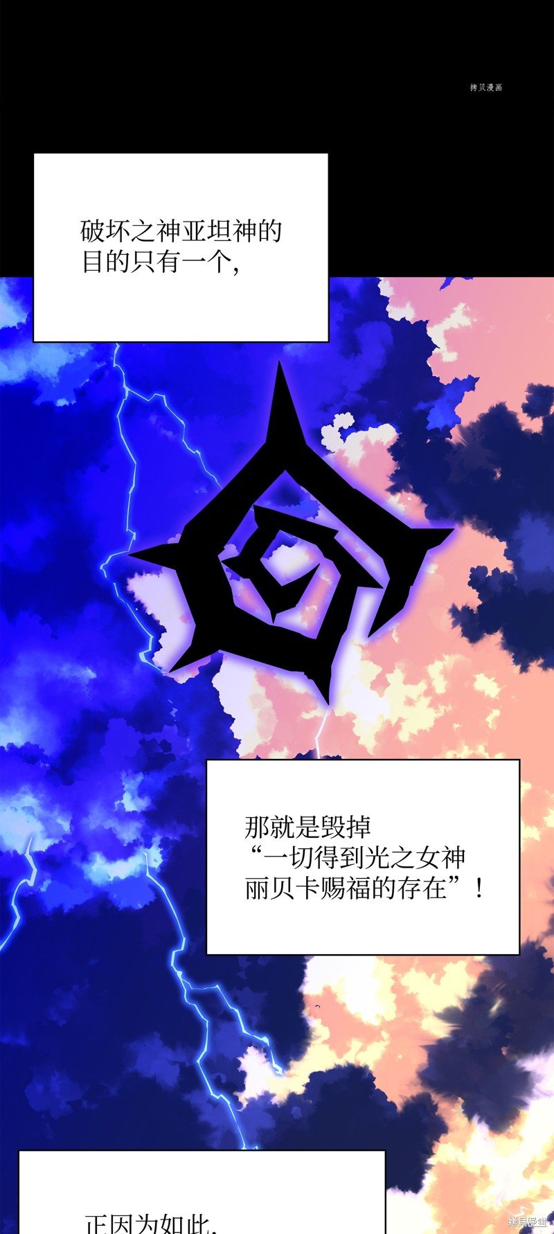 第162话