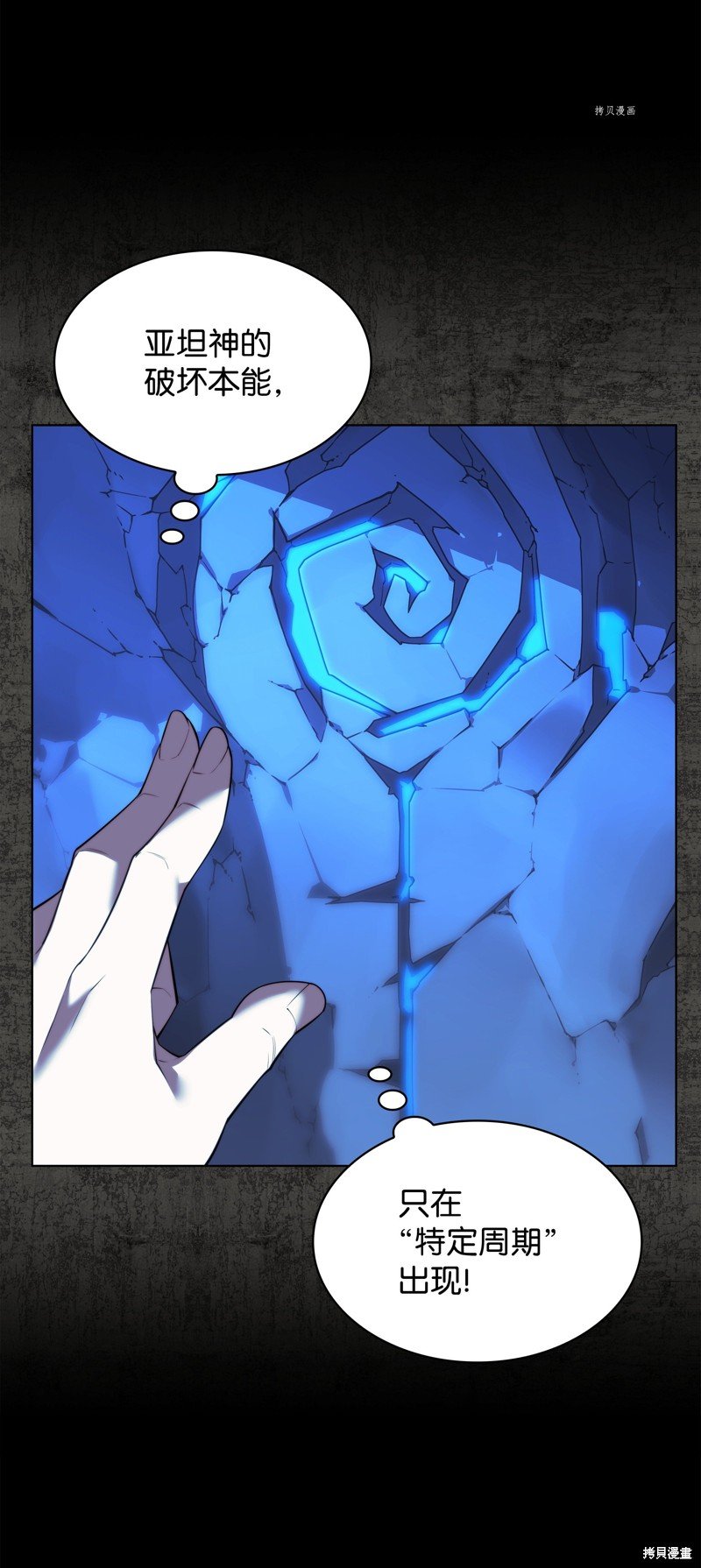第162话