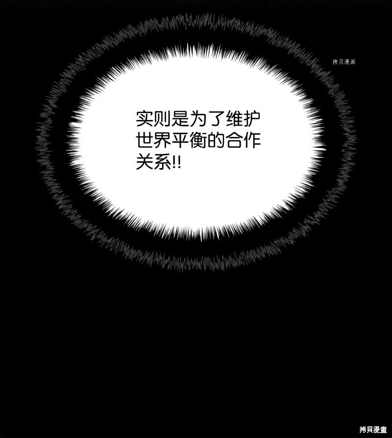 第162话
