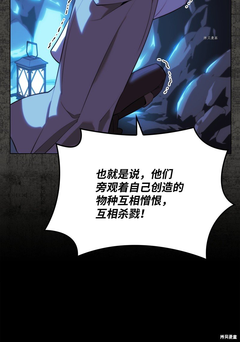 第162话