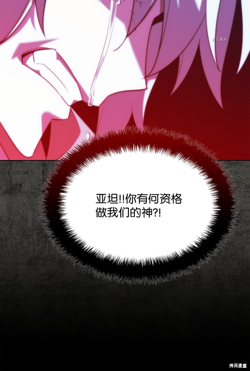 第162话
