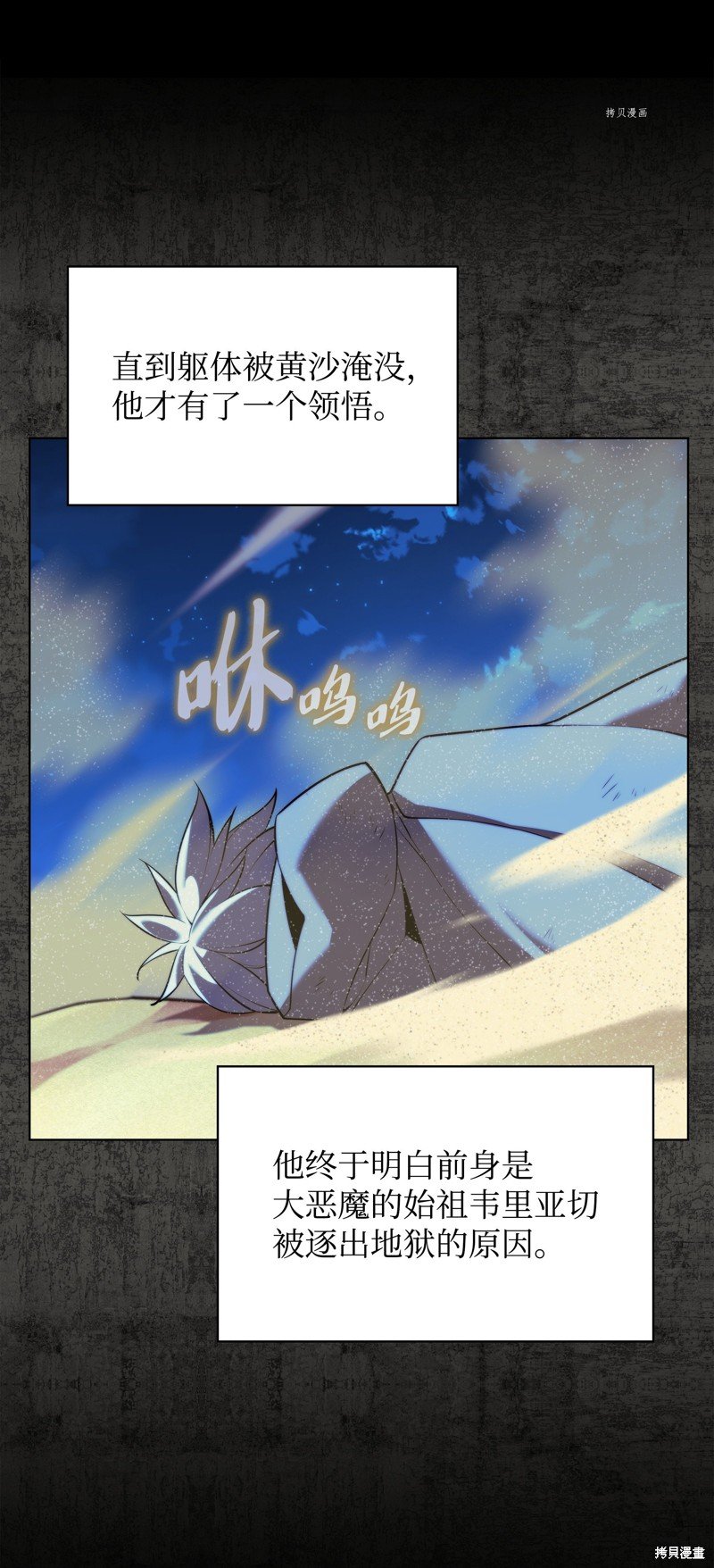 第162话