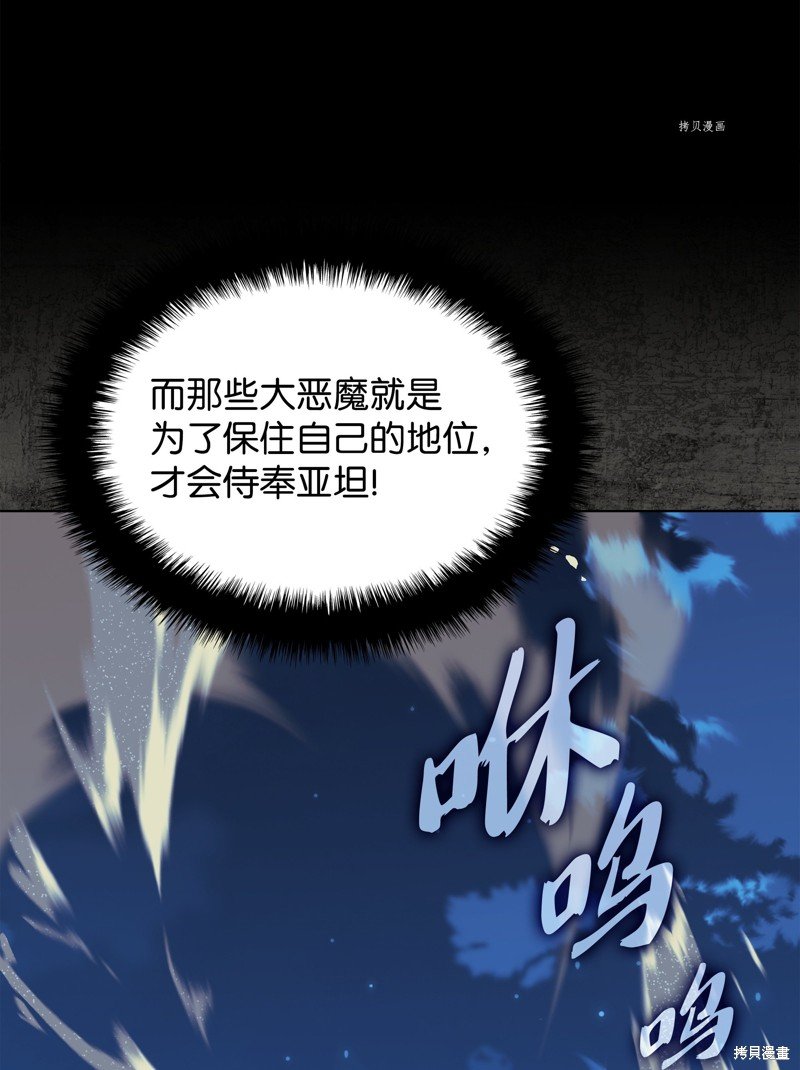 第162话
