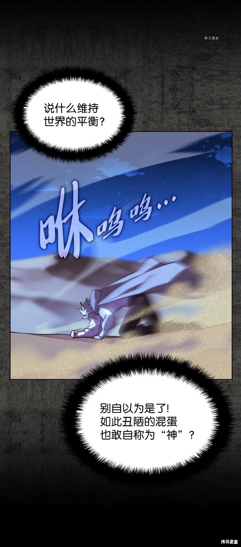 第162话