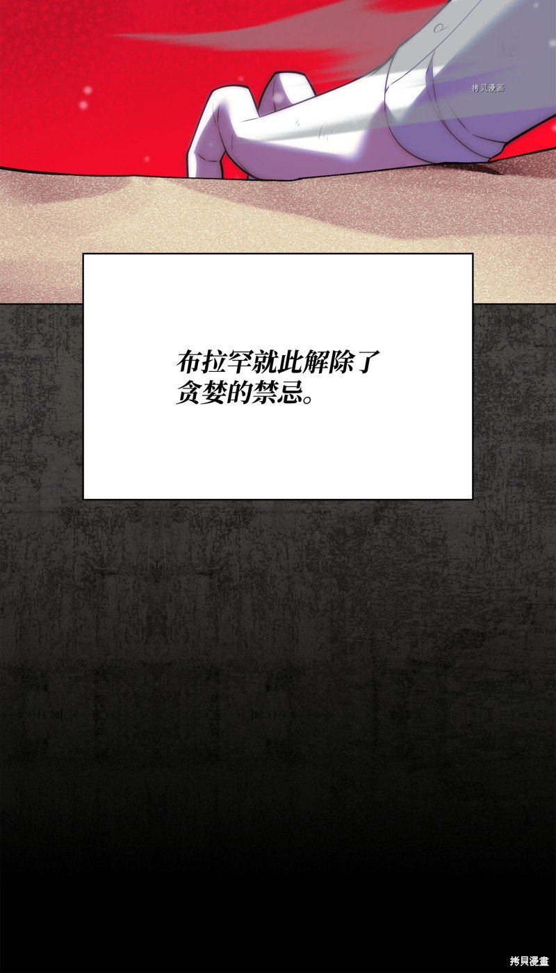 第162话