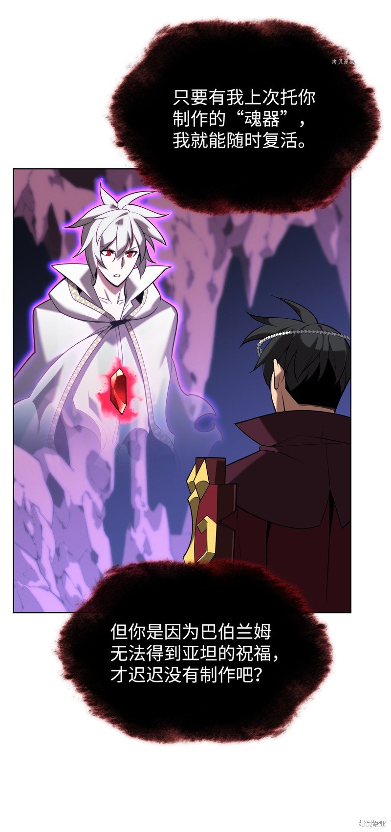 第162话