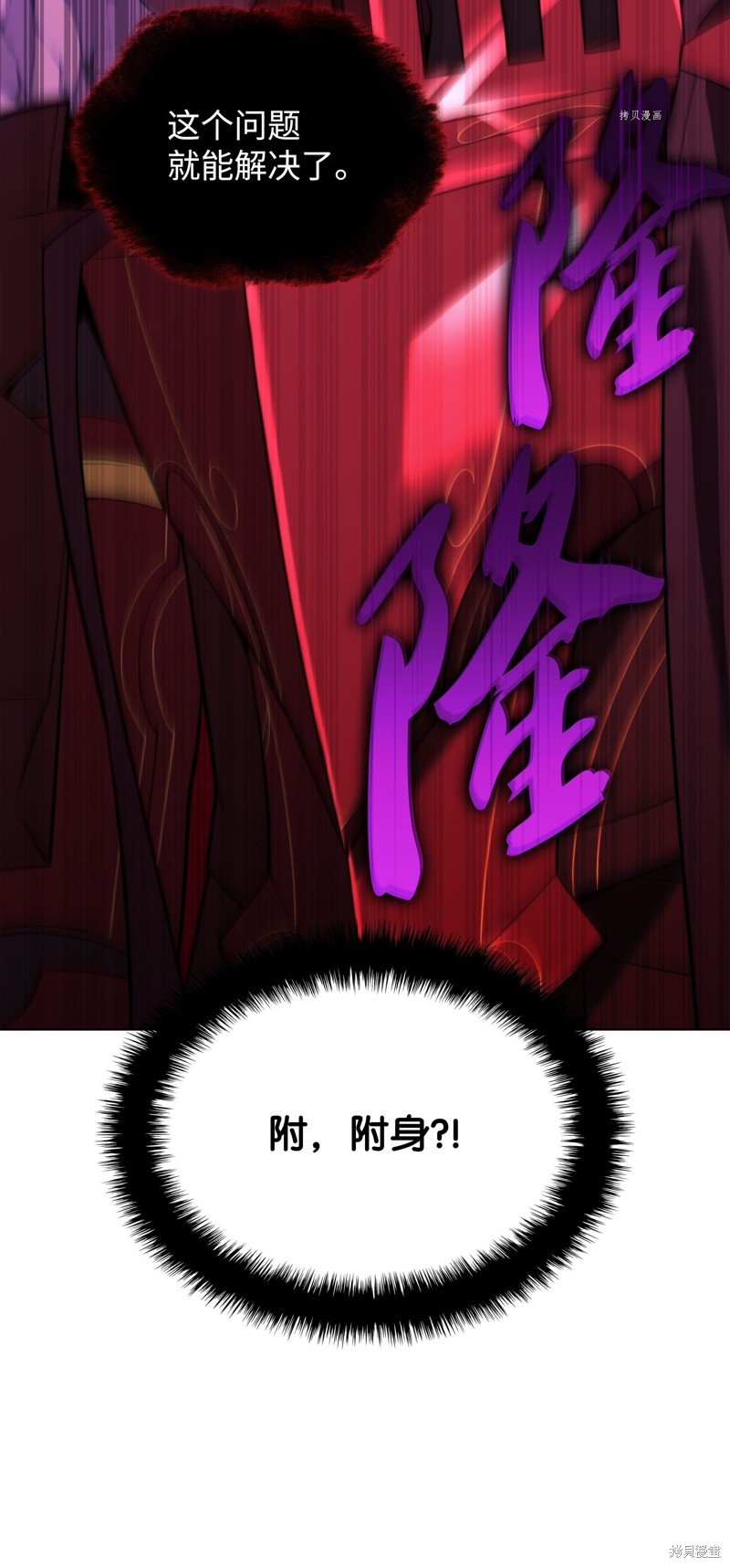 第162话