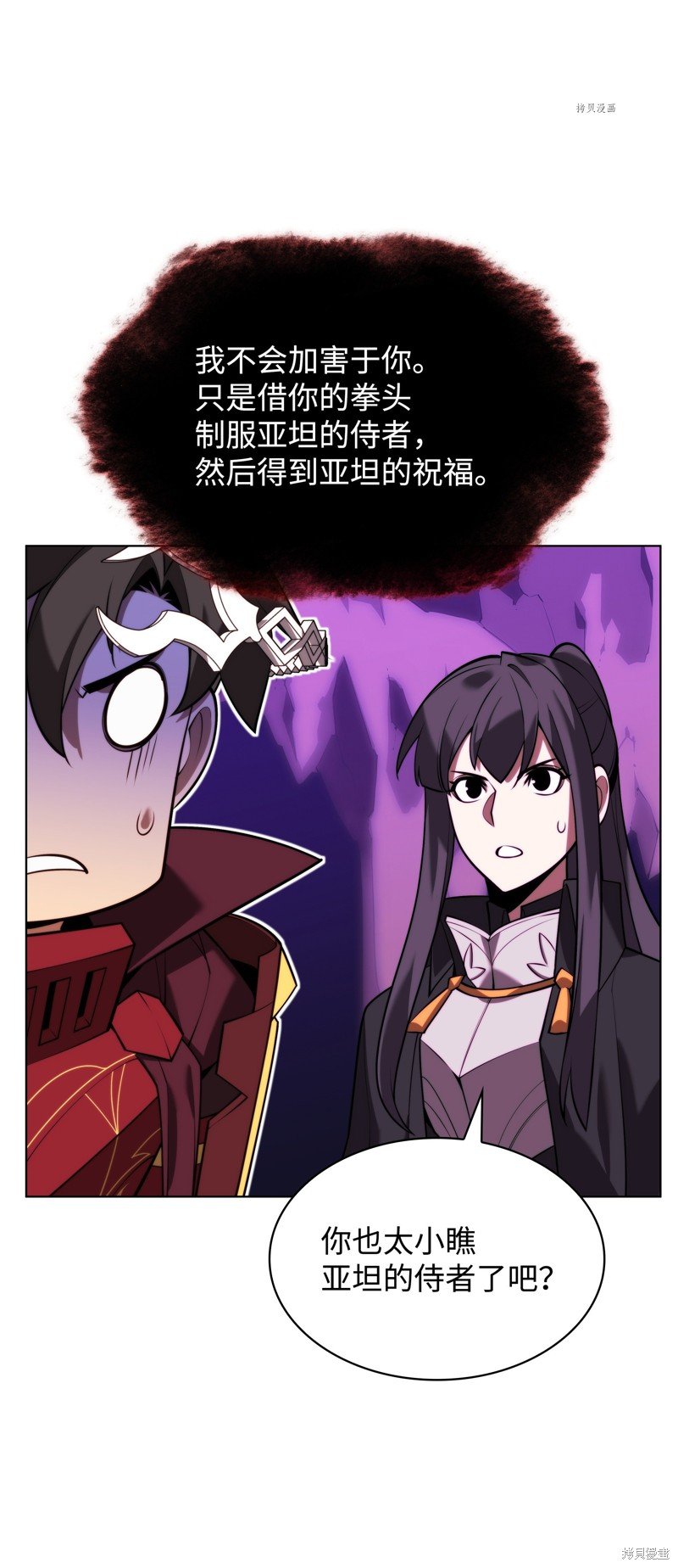 第162话
