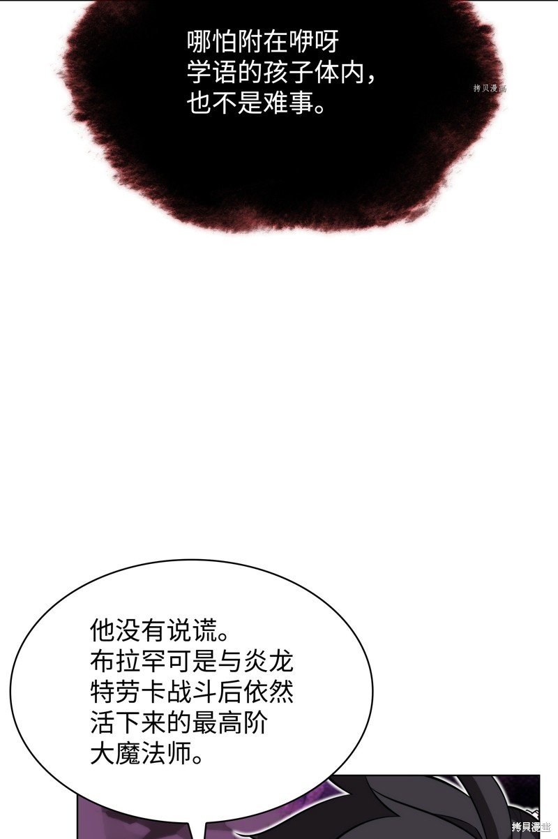 第162话