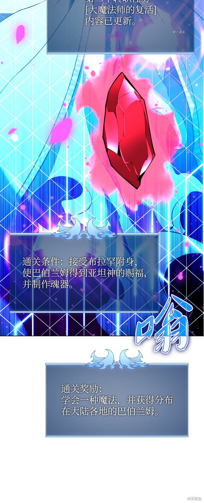 第162话