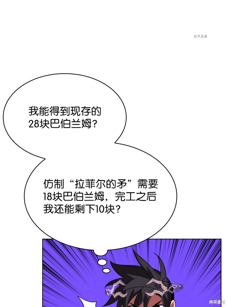 第162话