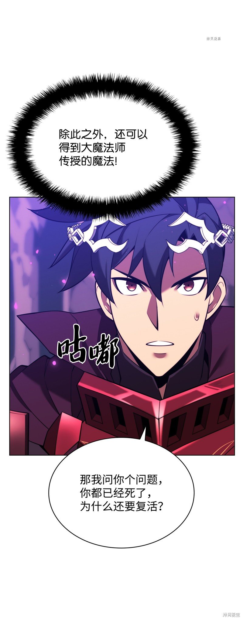 第162话