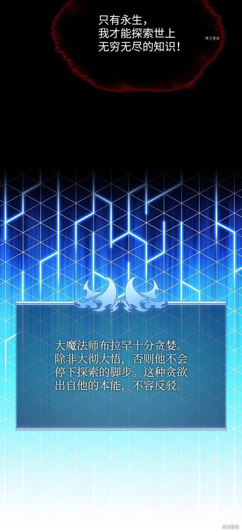 第162话