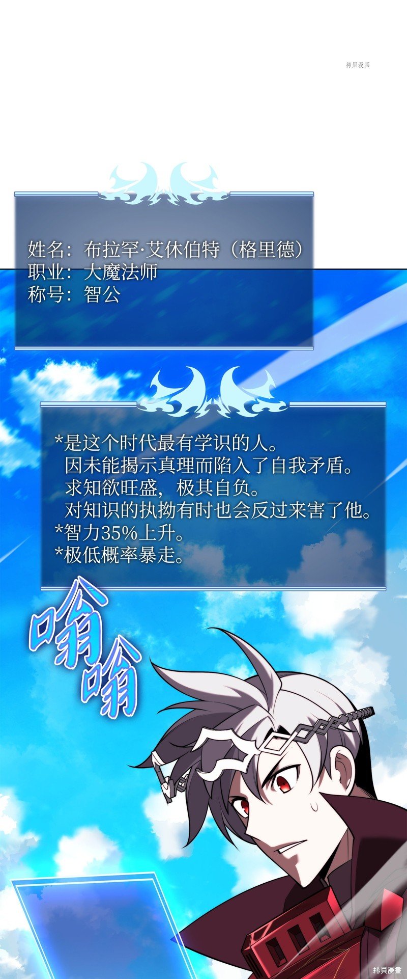第163话