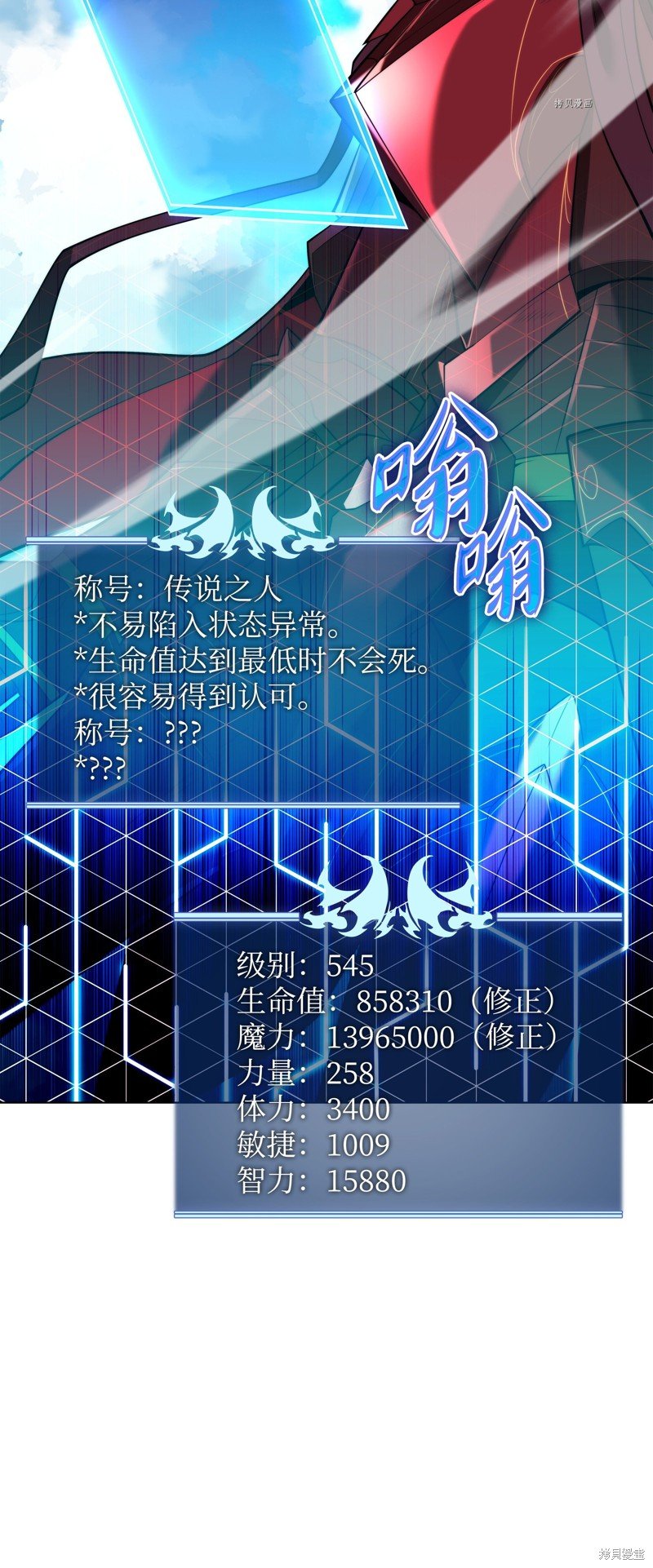 第163话