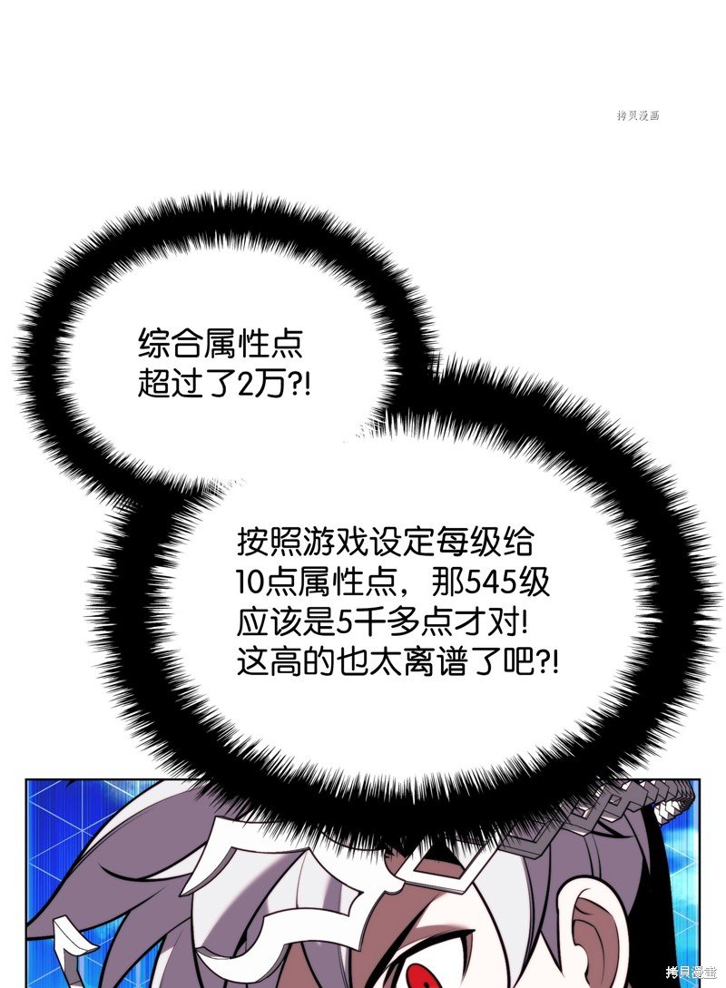 第163话