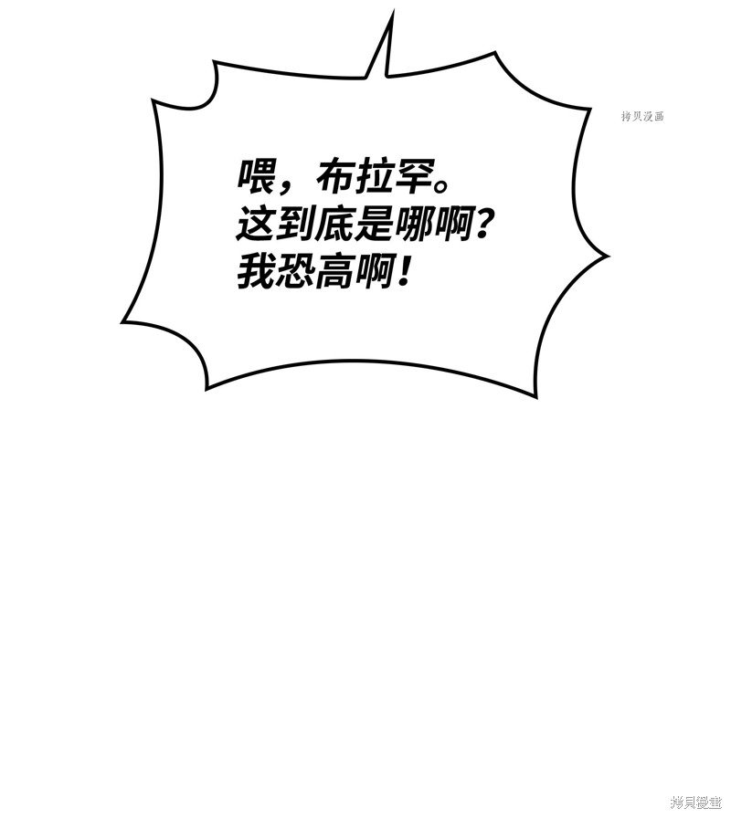 第163话