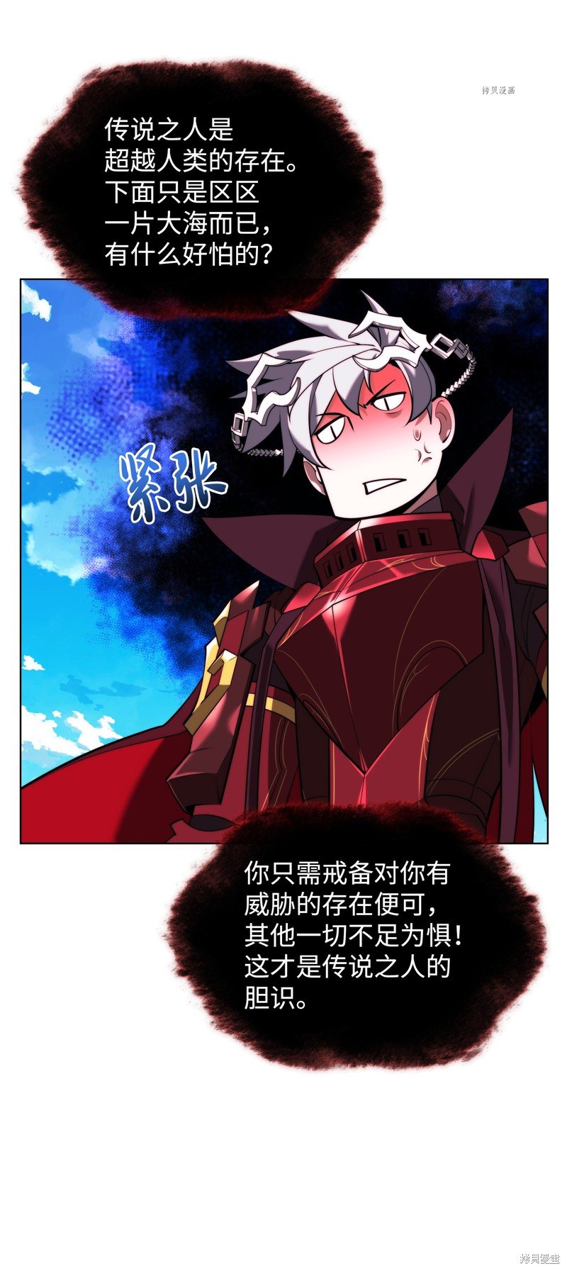 第163话