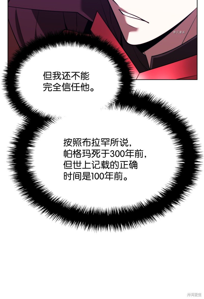 第163话