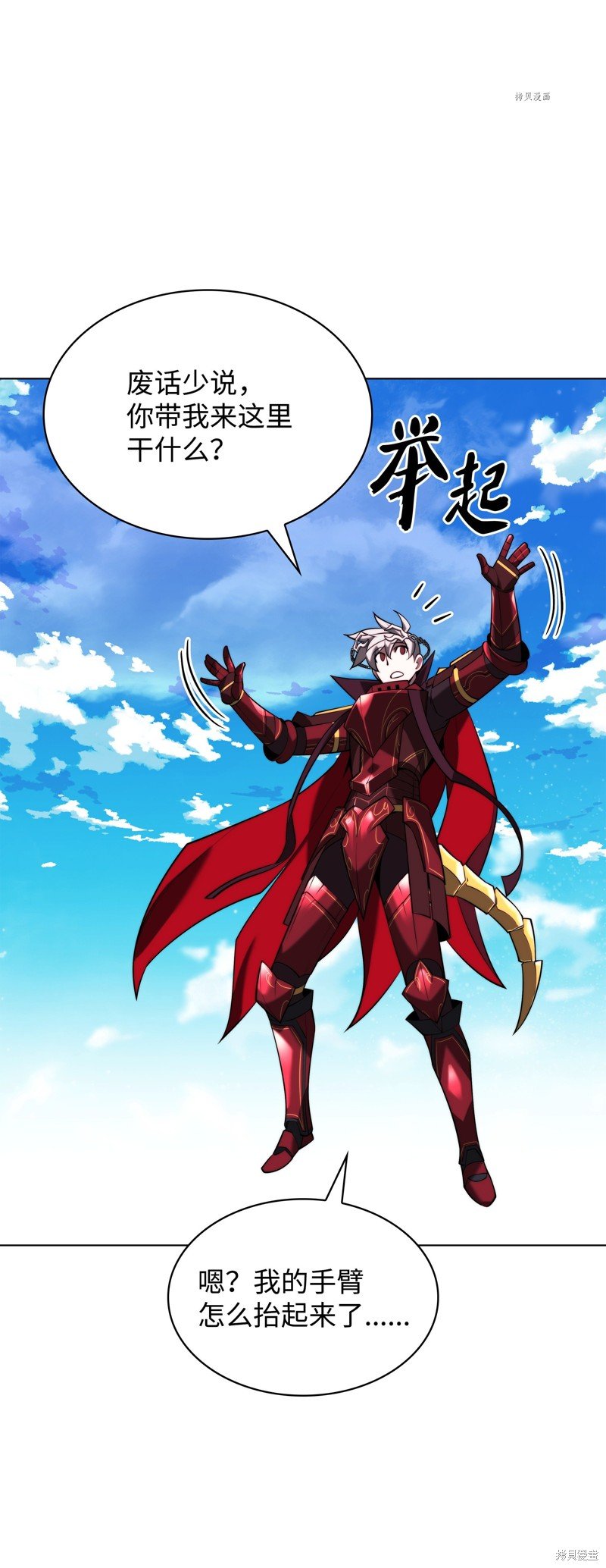 第163话