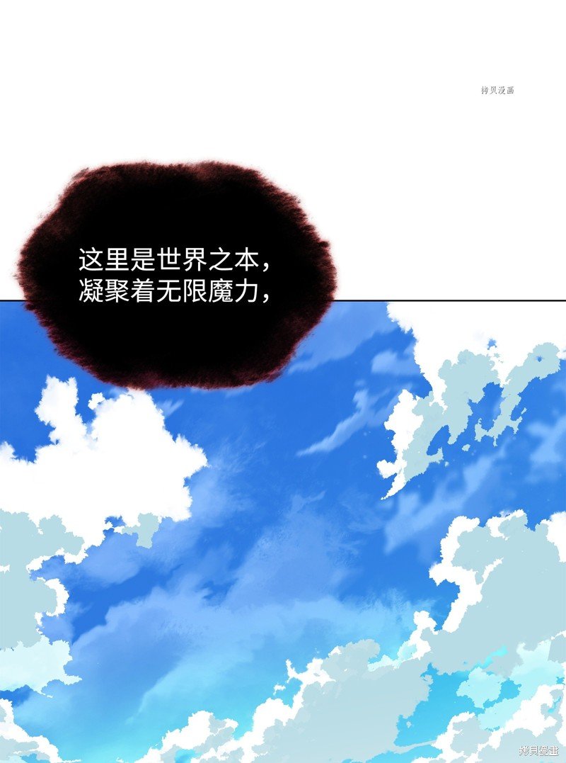第163话