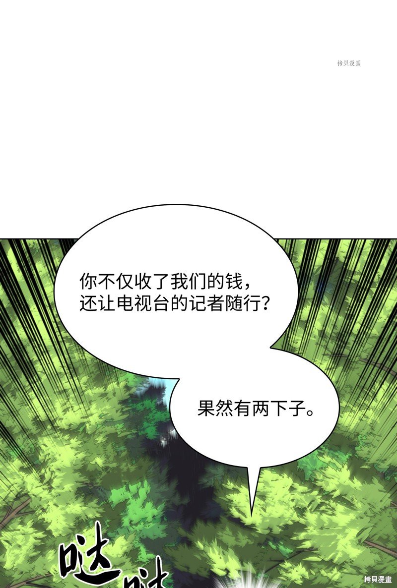 第163话