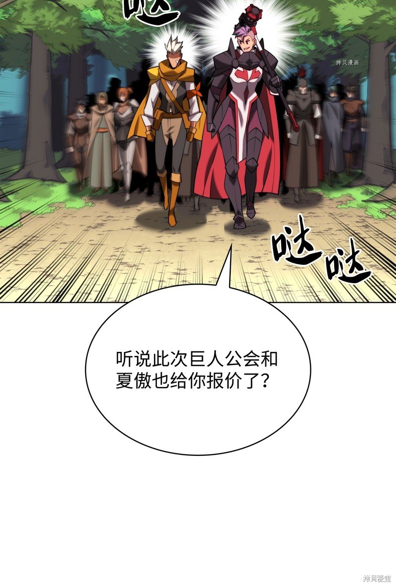第163话