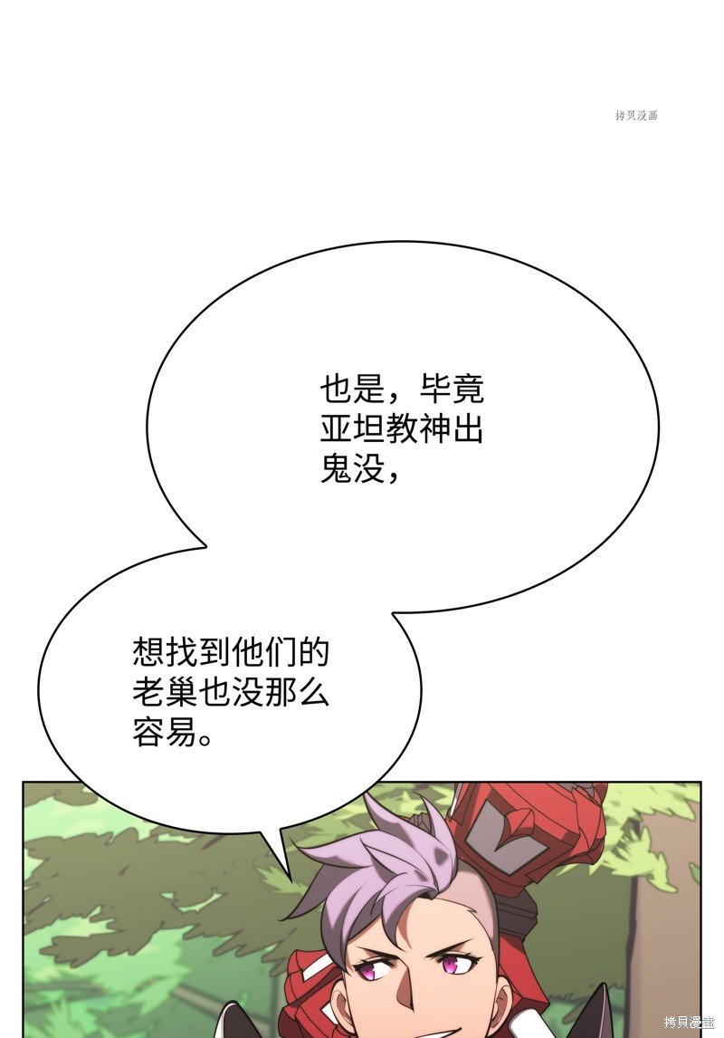 第163话