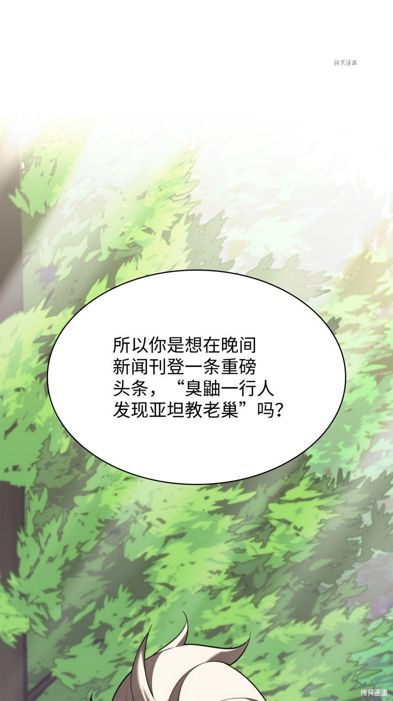 第163话