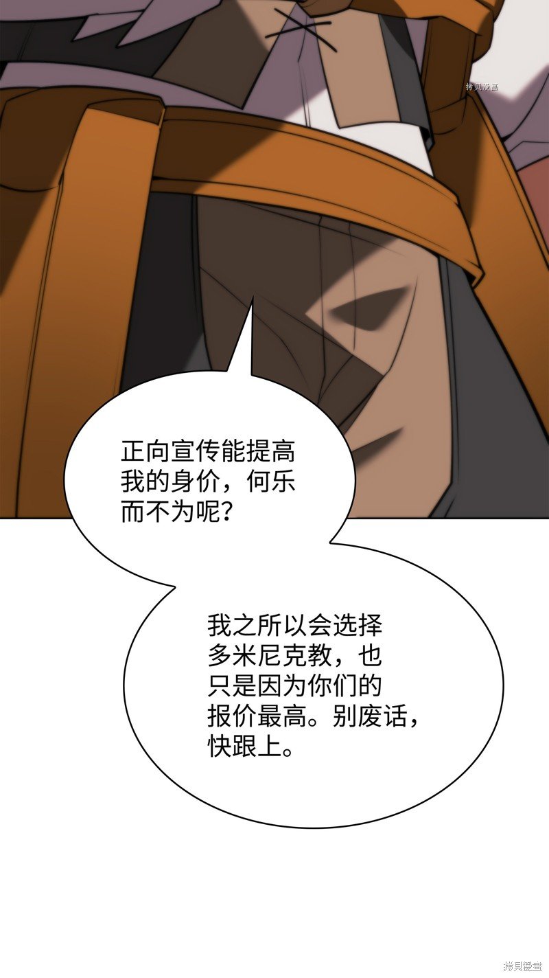 第163话