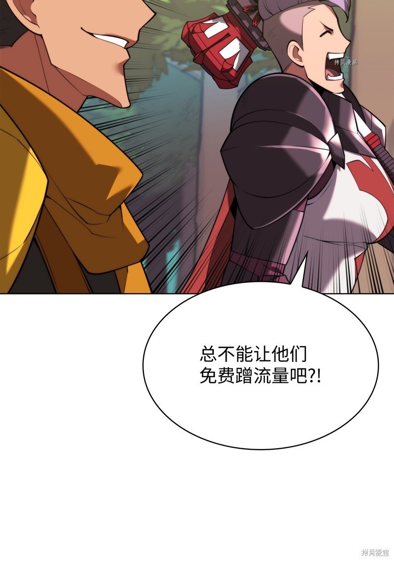 第163话