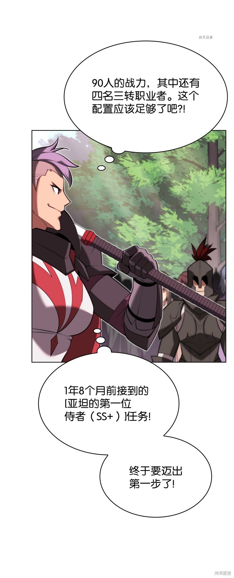 第163话