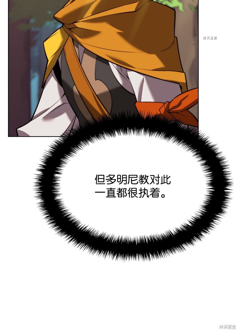 第163话