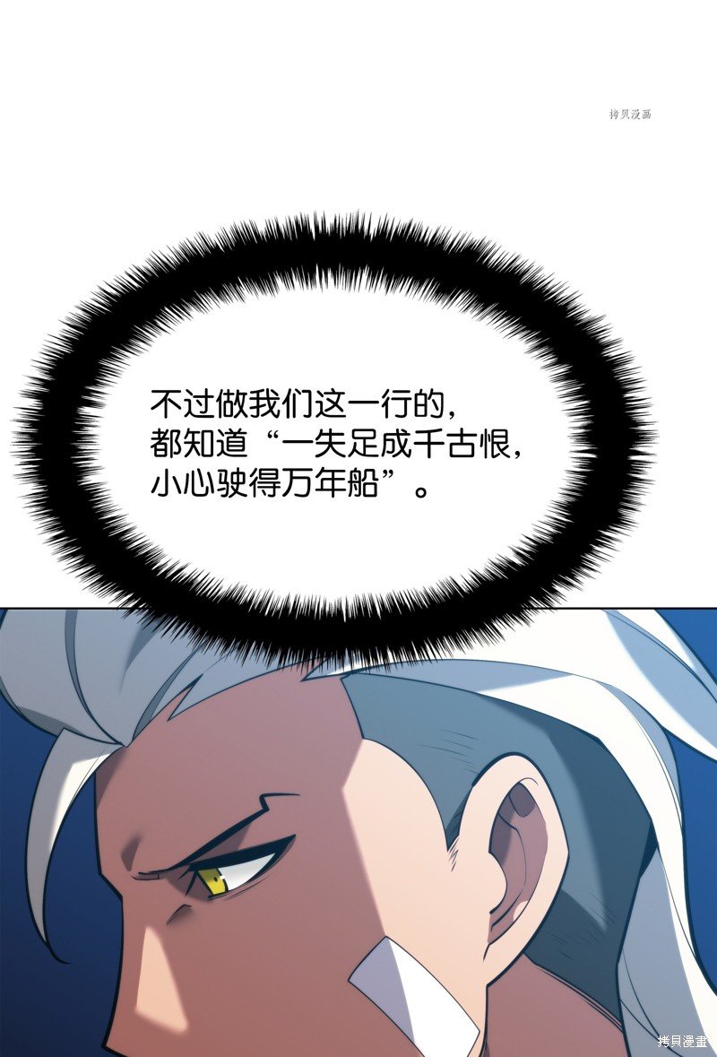 第163话