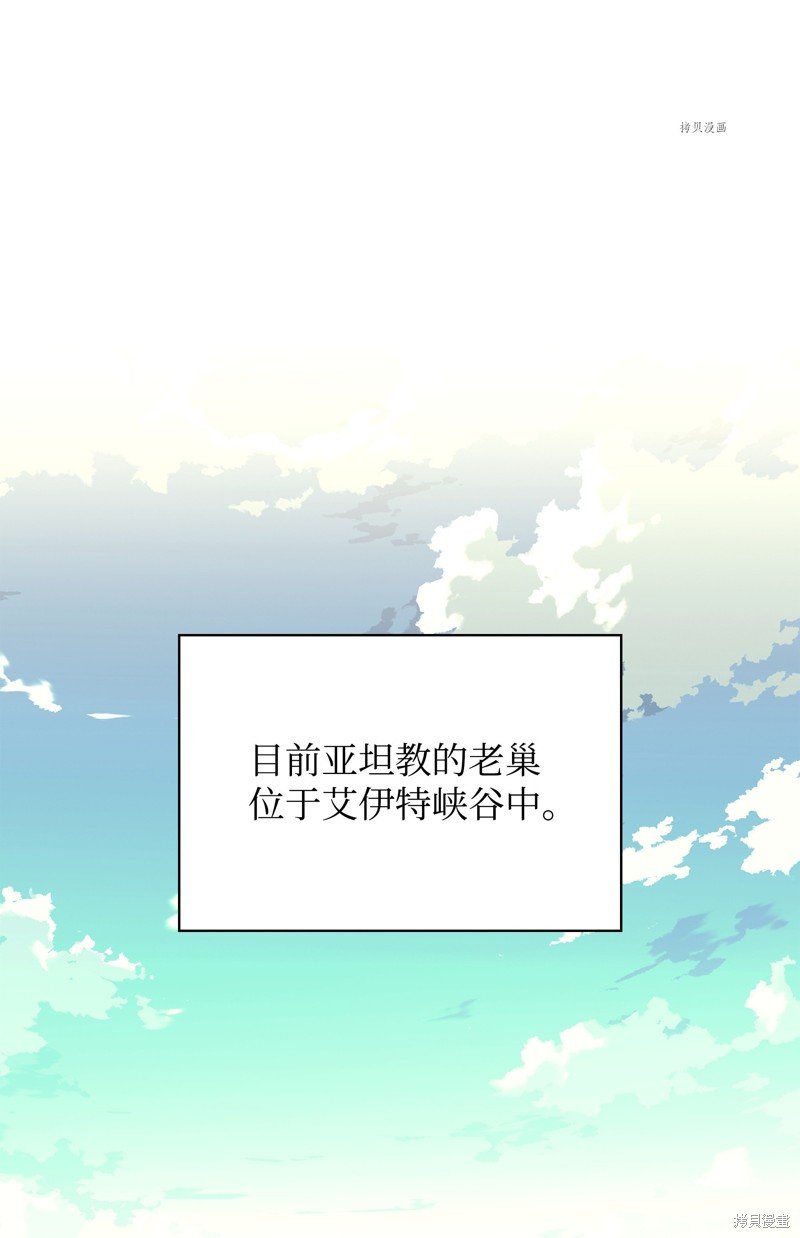 第163话