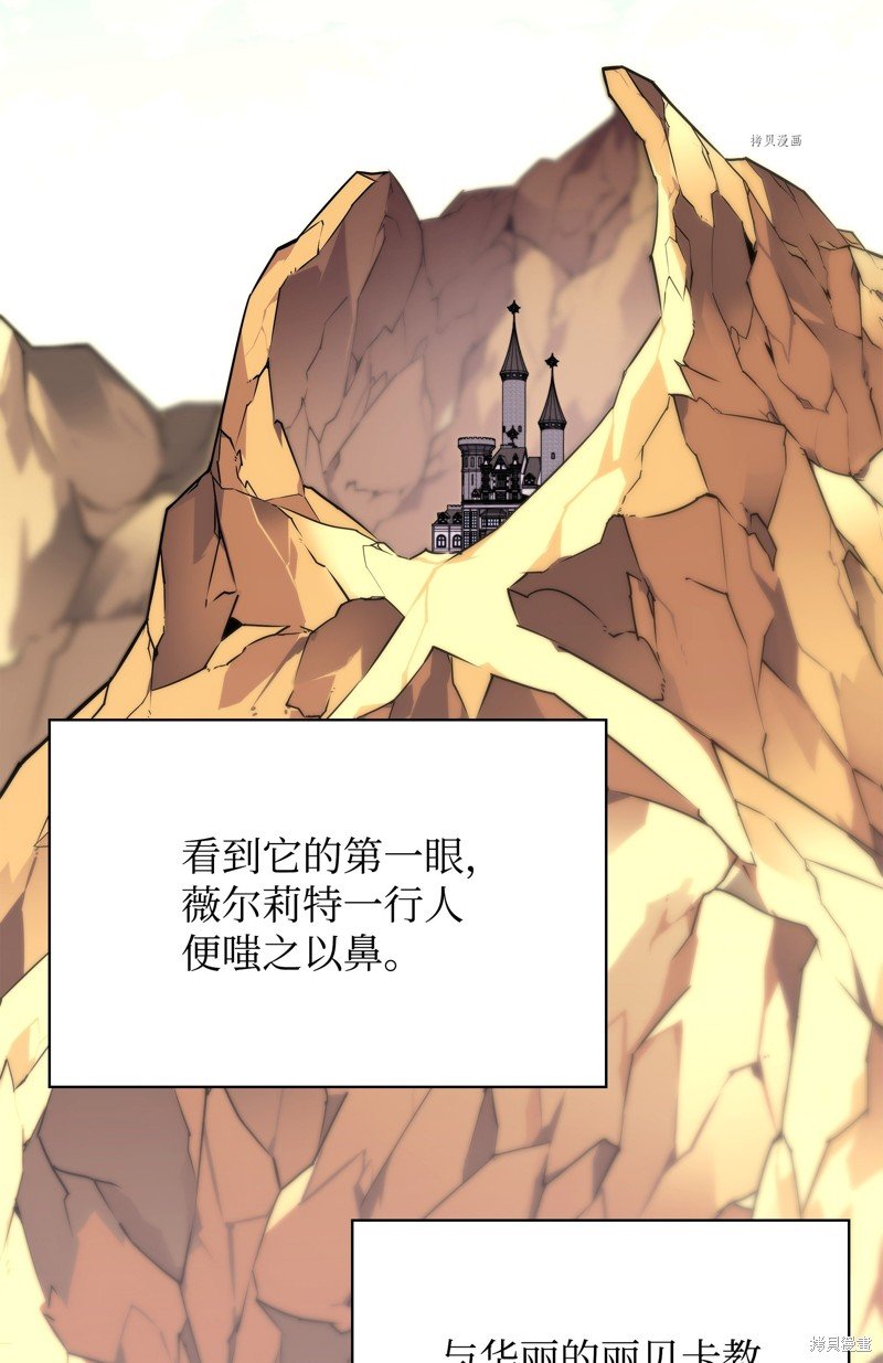 第163话