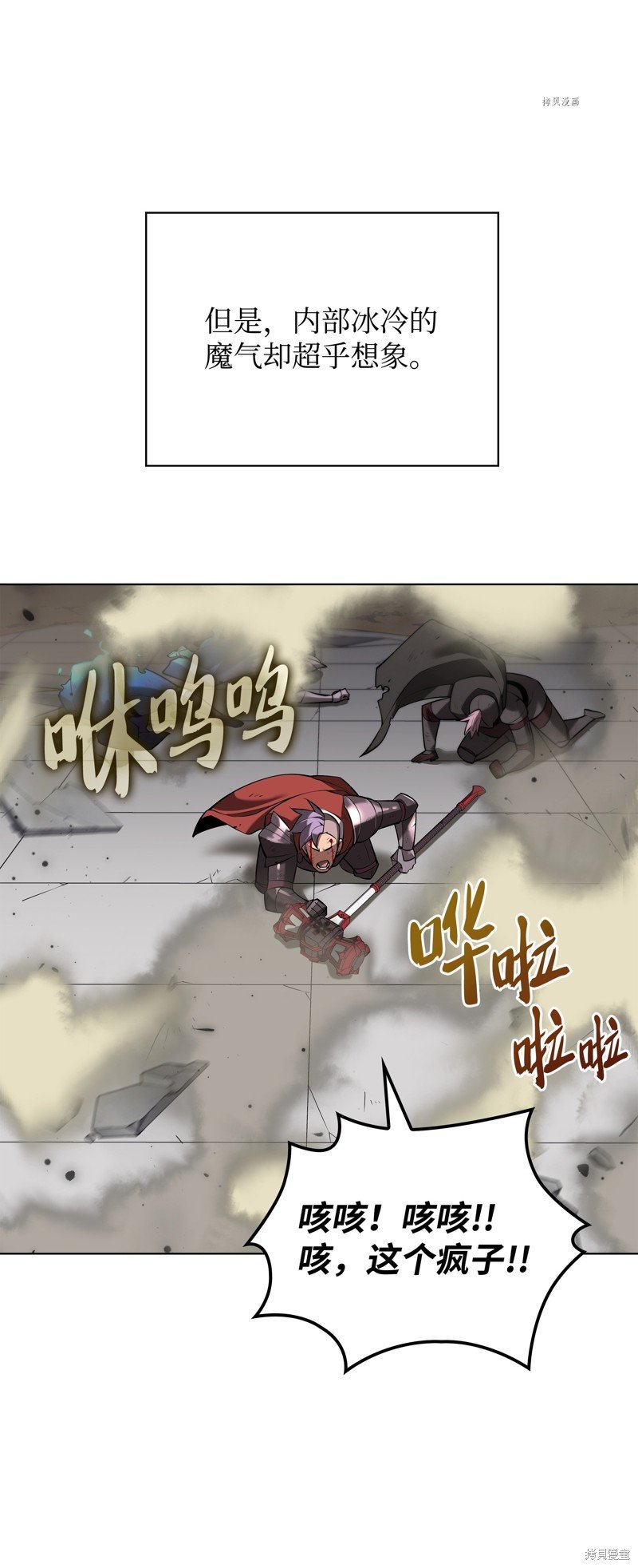 第163话