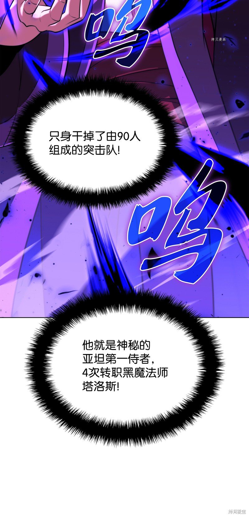 第163话