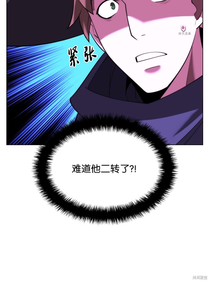 第163话