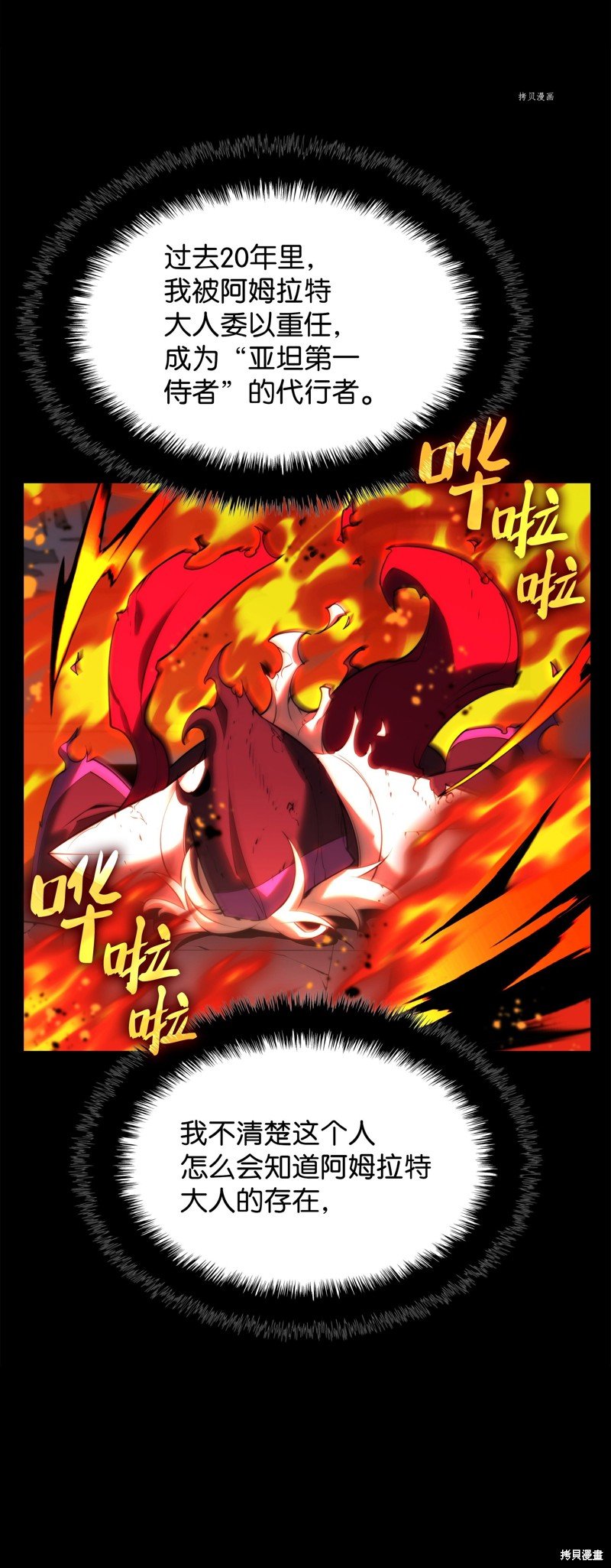 第163话
