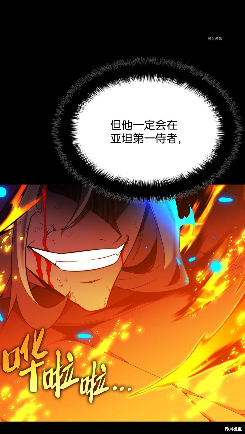 第163话