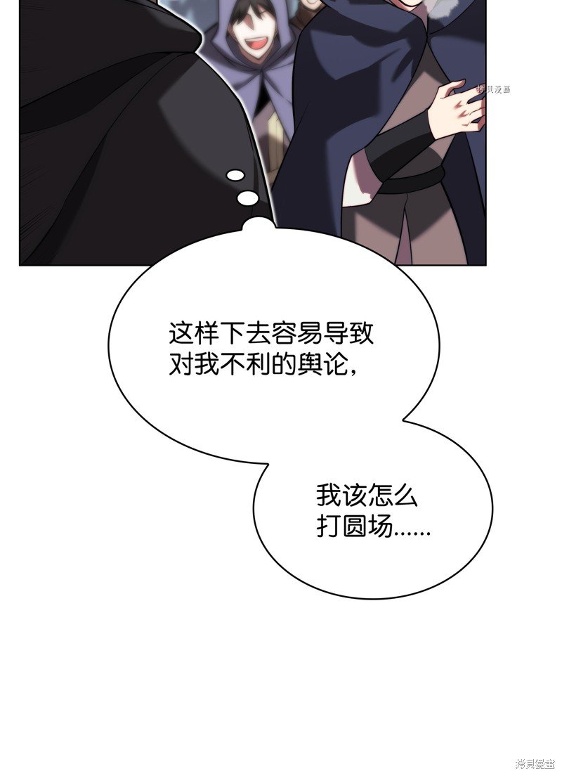 第163话