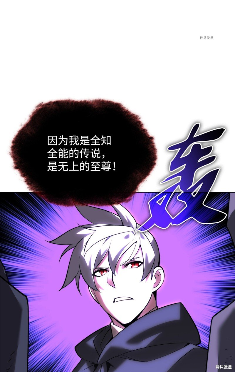 第163话