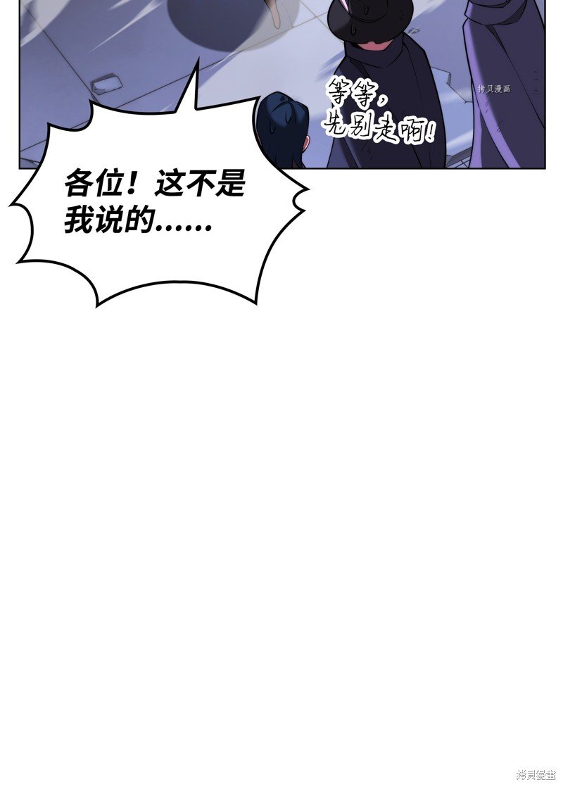 第163话