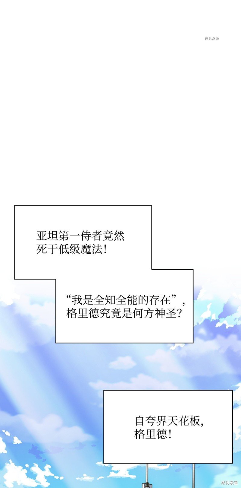 第163话