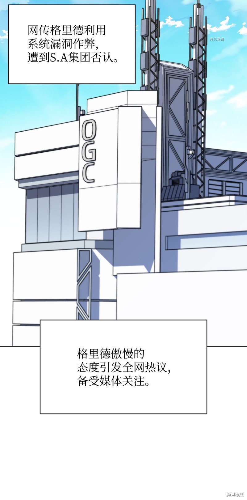 第163话